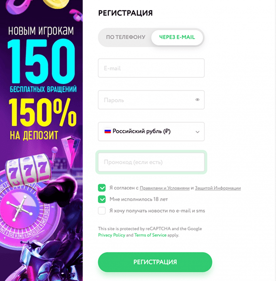 Форма регистрации Покер Дом — вход через биометрию или PIN-код на экране смартфона